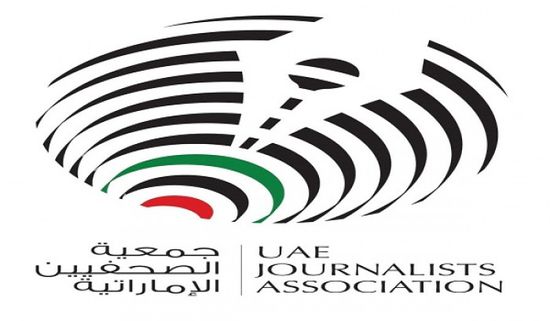 الخميس.. انطلاق انتخابات جمعية الصحفيين الإماراتية