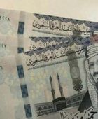 الريال السعودي يهبط مقابل الجنيه المصري في الصرافات