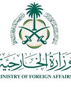 الخارجية السعودية: نرحب بنتائج تقرير اللجنة المستقلة بشأن أداء الأونروا