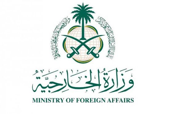الخارجية السعودية: نرحب بنتائج تقرير اللجنة المستقلة بشأن أداء الأونروا