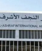 هيئة الطيران المدني بالسعودية: فتح رحلات جوية مباشرة بين الدمام والنجف العراقية
