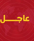 القيادة المركزية الأمريكية: إطلاق صاروخ حوثي لاستهداف خليج عدن
