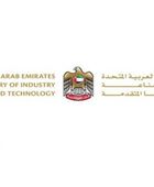 الإمارات.. تمديد مهلة الترشح لجوائز «اصنع في الإمارات»