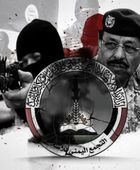 3 عقود على اجتياح الاحتلال اليمني للجنوب.. جرائم ومجازر لا تسقط بالتقادم