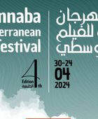 بعد 6 سنوات.. عودة مهرجان الفيلم المتوسطي بالجزائر