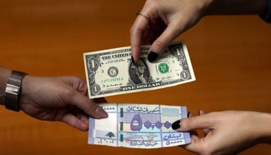 سعر الدولار مقابل الليرة اللبنانية في التعاملات المبكرة