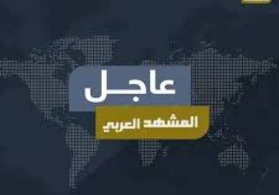 استهداف طقم للقوات الجنوبية في هجوم إرهابي بأبين