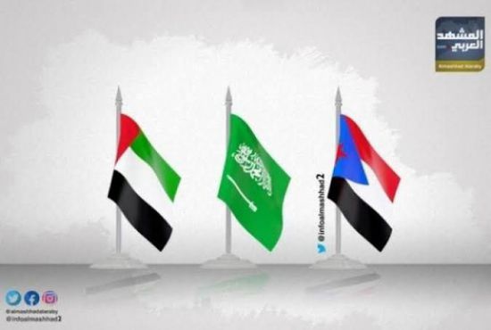 الجنوب والتحالف العربي.. شراكة أثبتت نجاعتها في تحقيق الاستقرار