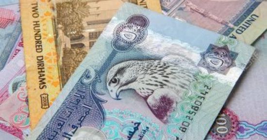 سعر الدرهم الإماراتي في عدن وحضرموت اليوم الأحد 5 مايو 2024