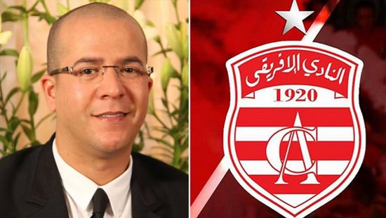 استقالة رئيس نادي الأفريقي التونسي