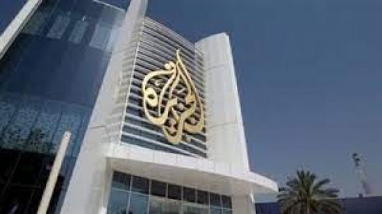 اتحاد الصحفيين العرب يستنكر إغلاق مقر "الجزيرة" بإسرائيل