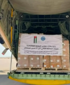 الأردن: تنفيذ 5 إنزالات لمساعدات إغاثية على شمالي غزة