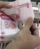 الصين تطلق المرحلة الأولى لإصدار سندات بتريليون يوان