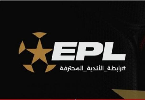 جدول مباريات اليوم الثلاثاء 14 مايو 2024 في الدوري المصري