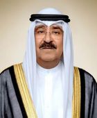 الحكومة الكويتية تؤدي اليمين