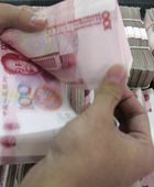 بنك صيني يصدر سندات بـ30 مليار يوان