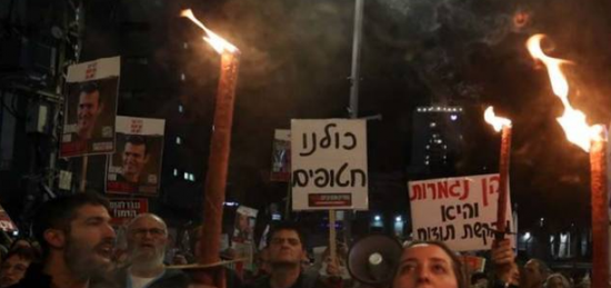 الشرطة الإسرائيلية تعتقل 15 متظاهر في تل أبيب