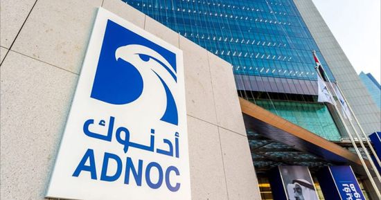 أدنوك تستحوذ على حصة في مشروع ريو غراندي للغاز