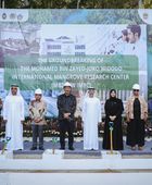 الإمارات: وضع حجر الأساس لمركز "محمد بن زايد - جوكو ويدودو" في إندونيسيا