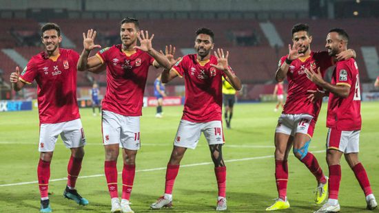 لاعبو الأهلي المصري يتعهدون بحصد اللقب الأفريقي للمرة 12