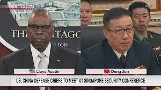 مؤتمر دفاعي بسنغافورة يجمع أوستن ونظيره الصيني