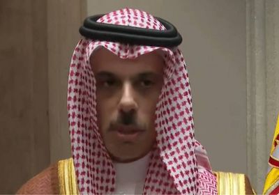 وزير الخارجية السعودي: الاعتراف بدولة فلسطين هو الطريق تجاه السلام