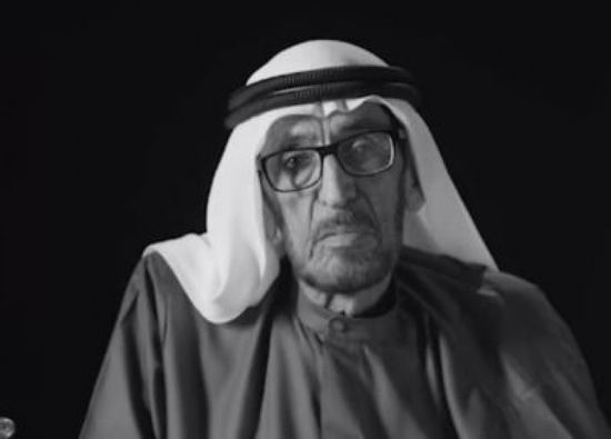 وفاة الشاعر الإماراتي سعيد العتيبة عن عمر ناهز 108 أعوام
