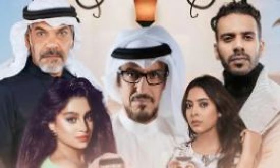 "خيوط المعازيب" يحصد عدة جوائز بمهرجان الخليج للإذاعة والتلفزيون
