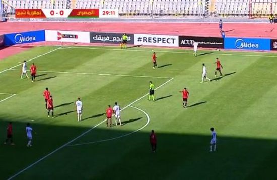 بث مباشر مشاهدة مباراة المصري البورسعيدي وجمهورية شبين في كأس مصر