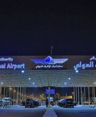 افتتاح أول خط طيران عراقي - سعودي مباشر