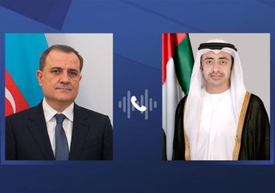 هاتفياً.. وزير الخارجية الإماراتي ونظيره الأذربيجاني يبحثان التعاون بين البلدين