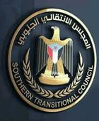 "خارجية الانتقالي" تندد بالاعتقالات الحوثية بصفوف الموظفين الأمميين