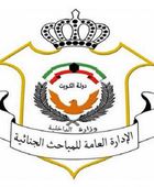 الداخلية الكويتية: تفكيك شبكة دعارة دولية من جنسيات مختلفة