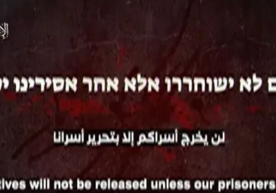 بينهم أمريكي.. حماس: إسرائيل قتلت 3 رهائن في عملية النصيرات