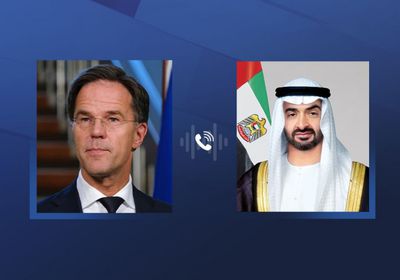 رئيس الإمارات يتلقى اتصالا هاتفيا من رئيس وزراء هولندا