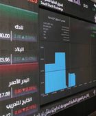 المؤشر العام لبورصة الكويت يهبط إلى 7037 نقطة