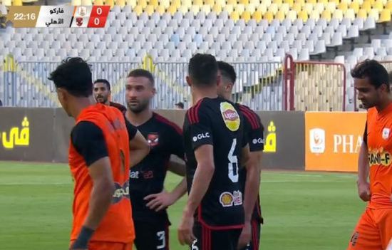 نتيجة مباراة الأهلي وفاركو في الدوري المصري