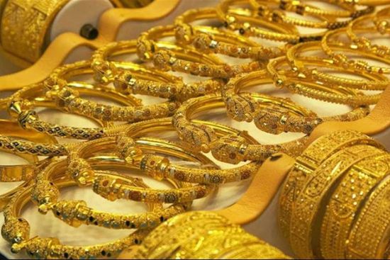 أسعار الذهب اليوم الثلاثاء 18-6-2024 في اليمن