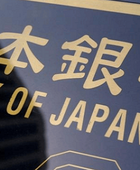 بنك اليابان يثبت سعر الفائدة ويعلن خطة لخفض شراء السندات