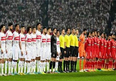 الزمالك يجدد رفضه خوض لقاء القمة