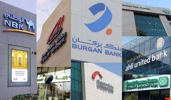 ارتفاع قيمة التسويات المالية بين البنوك الكويتية في أبريل