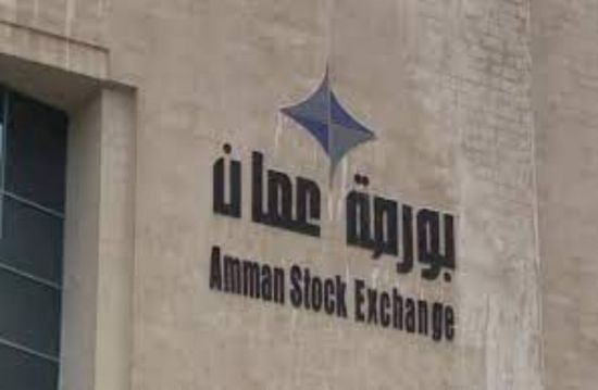 انخفاض مؤشر أسهم البورصة الأردنية العام 0.25%