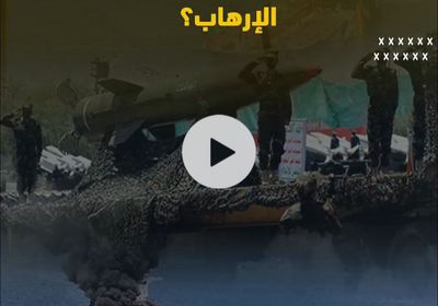 بعد الهجوم الحوثي "الأبعد".. ما أهمية دعم ‫الجنوب‬ لمكافحة الإرهاب؟ (فيديوجراف)‫