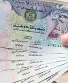 سعر الدرهم الإماراتي في عدن وحضرموت اليوم الأربعاء 26 - 6 - 2024
