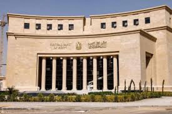 مواعيد عطلة البنوك بمناسبة ذكرى 30 يونيو بمصر