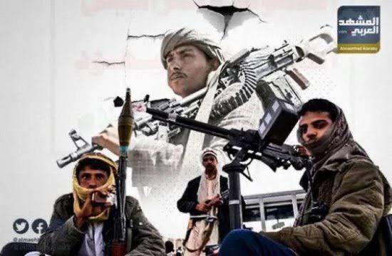 جنون الإرهاب الحوثي يؤكد صحة رؤية الجنوب الحاسمة