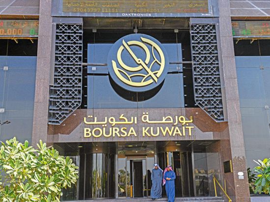 هبوط مؤشر بورصة الكويت العام نسبيا بنهاية الجلسة