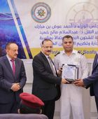 هيئة الشؤون البحرية تحتفل باليوم العالمي للبحارة في عدن