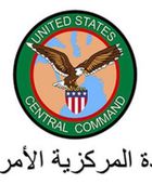 الجيش الأميركي يكشف قصف عدة أهداف حوثية 
