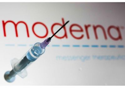 موديرنا تتلقى 176 مليون دولار من الحكومة الأمريكية